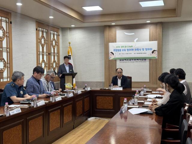 [NSP NEWS Image]성주교육지원청, 2026학년도 초등돌봄교육 협의체 위촉식 및 협의회 실시