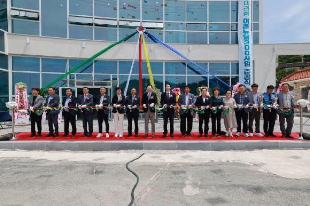 [NSP NEWS Image]완도군, 102억 투입 노화 미라항 어촌뉴딜 300 사업 준공