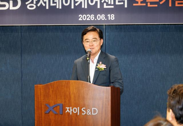 [NSP NEWS Image][바뀌는 우리동네]강서구, SD강서데이케어센터 개소…어르신 돌봄 인프라 확충