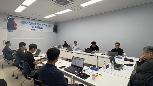 [NSP NEWS Image]국토안전관리원, 시설물 점검·진단 평가 신뢰성 강화