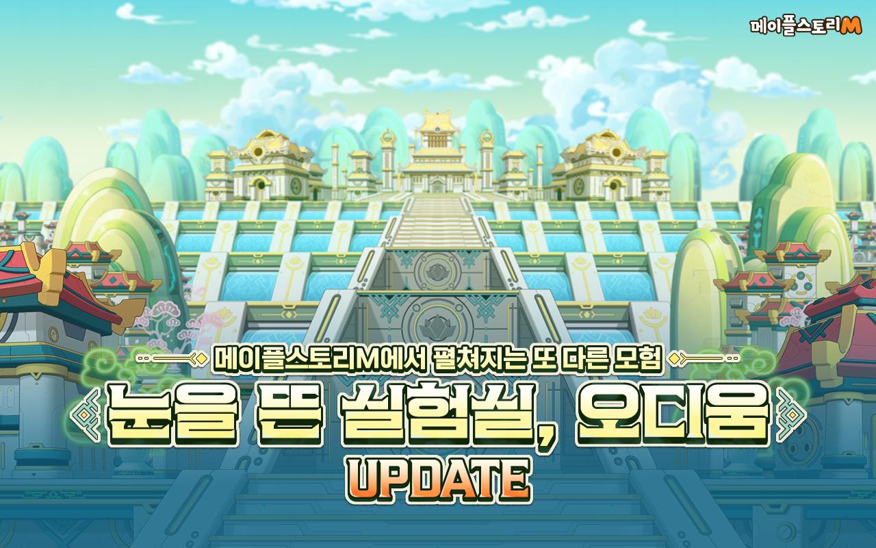 -(이미지 = 넥슨)