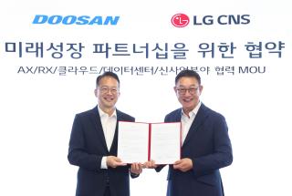 [NSP NEWS Image]LG CNS·두산 맞손…AI·로봇·데이터센터 협력