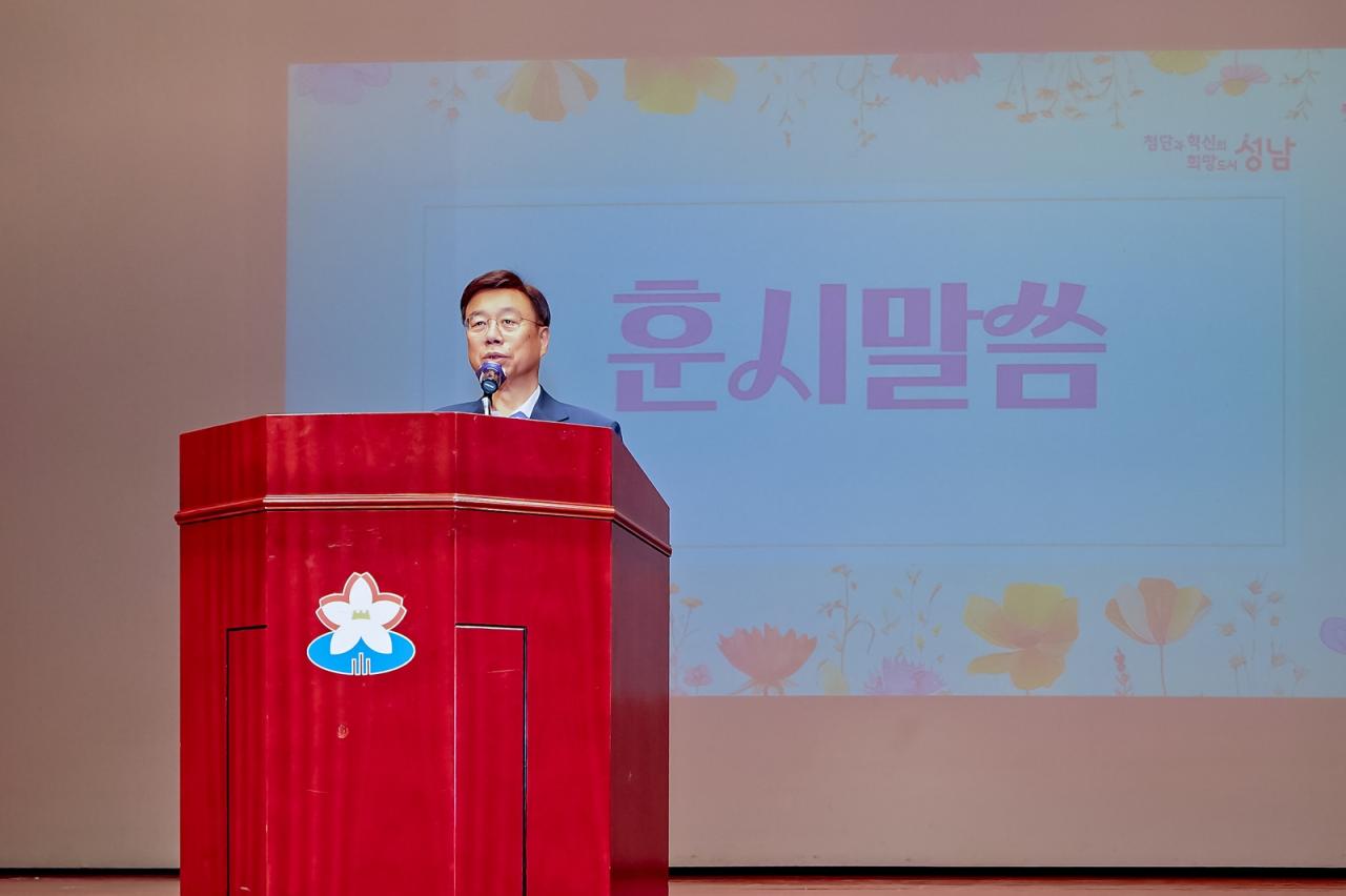 -신상진 성남시장이 19일 직원조회에 참석해 훈시말씀을 전하고 있다. (사진 = 성남시)