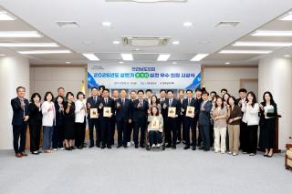 [NSP NEWS Image]전남도의회, ‘ESG 가치 실천’ 앞장선 의원 5명 선정…지속가능 의정문화 확산