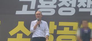 (NSP NEWS Image)오세희 의원, 소상공인 단체협상권 보장법 발의