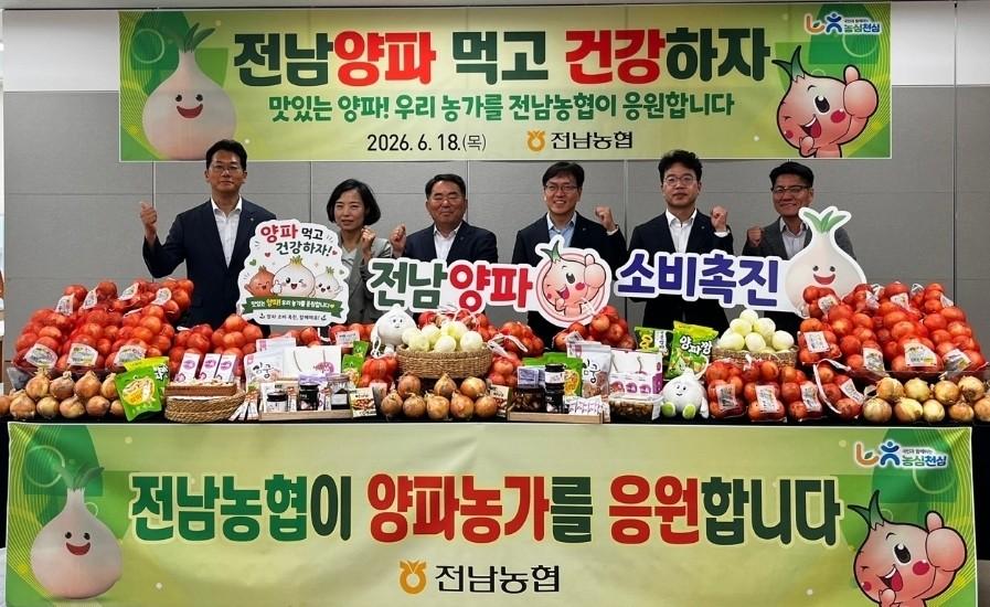 -전남농협이 지난 18일 구내식당에서 임직원을 대상으로 실시한 ‘전남양파 먹고 건강하자’ 양파 소비촉진 행사. (사진 = 전남농협)