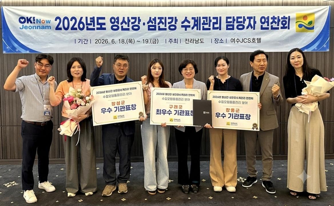 -장흥군이 전남도가 실시한