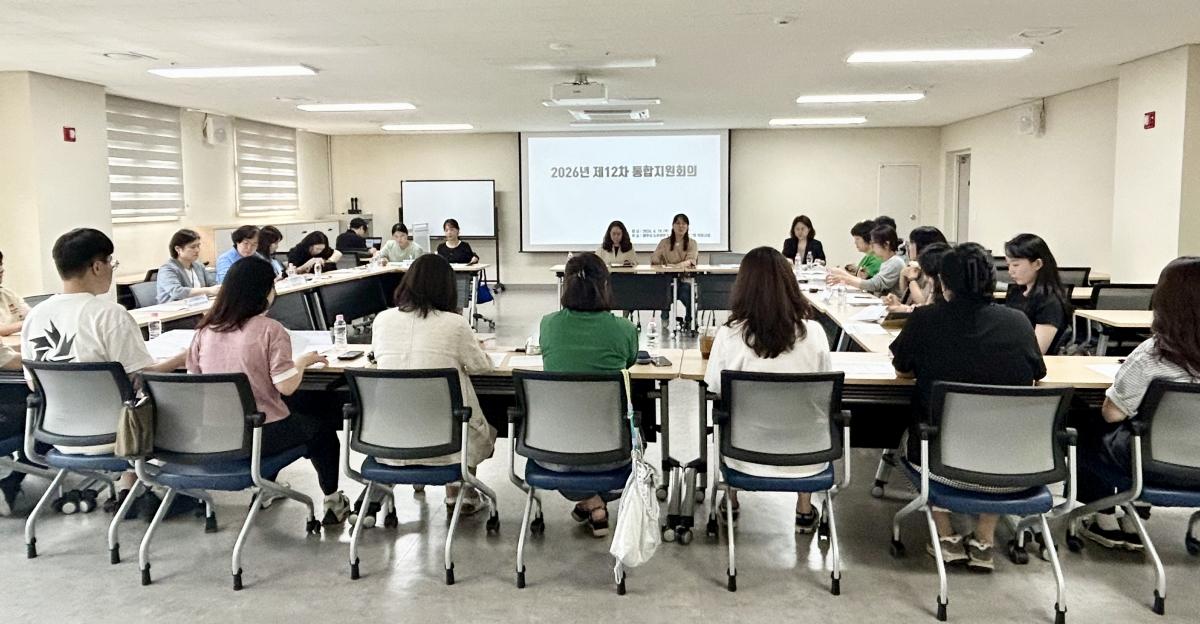 -경주시는 지난 18일 경주시노인종합복지관 황성분관에서 보건·의료·복지 분야 관계자 30여 명이 참석한 가운데 제12차 의료·요양 통합돌봄 지원회의를 개최했다. (사진 = 경주시)