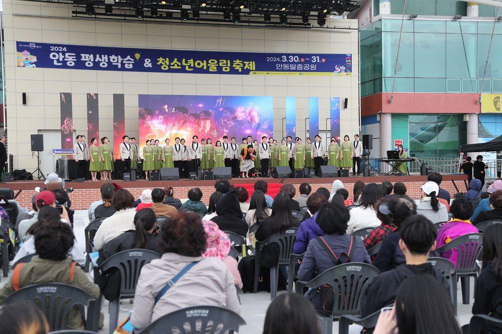 -행사장에는 평생교육기관과 청소년․장애인 단체, 평생학습동아리가 참여하는 40여 개의 체험․홍보부스가 운영된다. (사진 = 안동시)