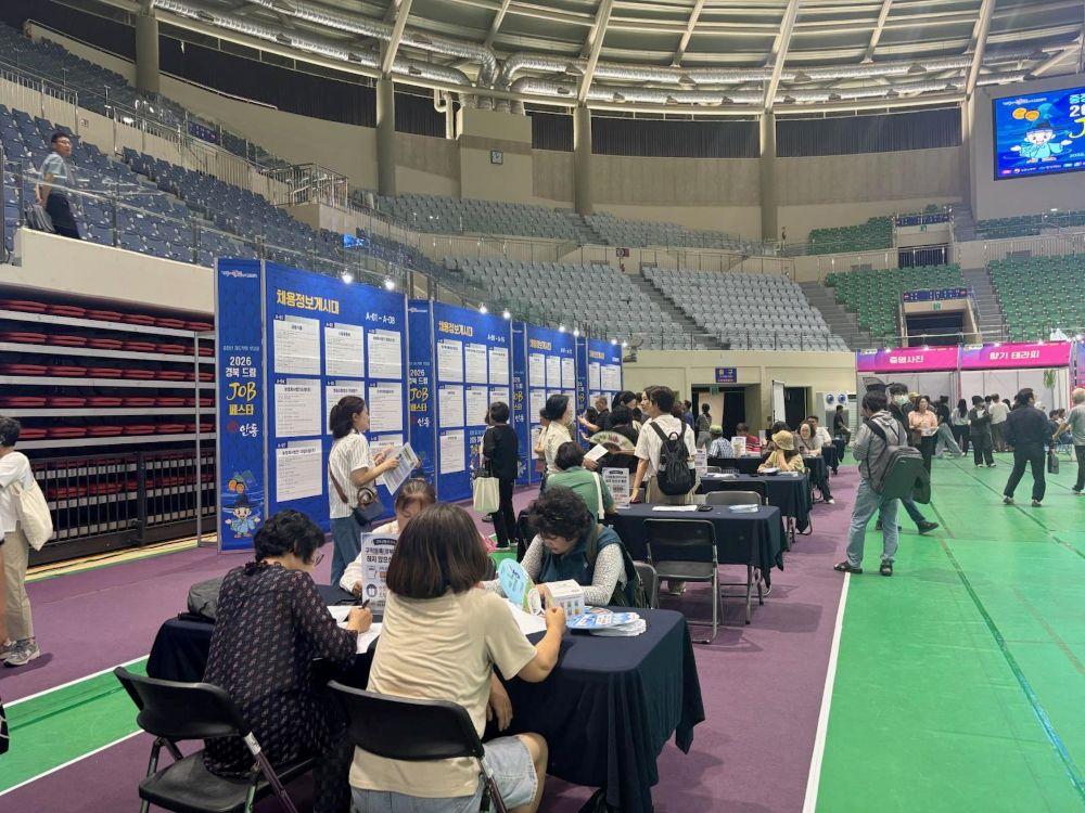 -안동시 2026 경북 드림 JOB 페스타 in 안동 성료, 취업 열기 속 구직자 500여 명, 기업 30개 사 참여, 현장 채용면접․취업상담 통해 구직자 취업 기회 확대 (사진 =