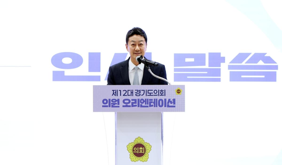 -김진경 의장이 ‘제12대 의회 의원 오리엔테이션’에서 인사말을 전하고 있다. (사진 = 경기도의회)