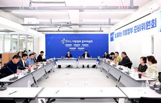 (NSP NEWS Image)손배찬 파주시장 당선인, ‘일 잘하는 지방정부 준비위’ 찾아 격려
