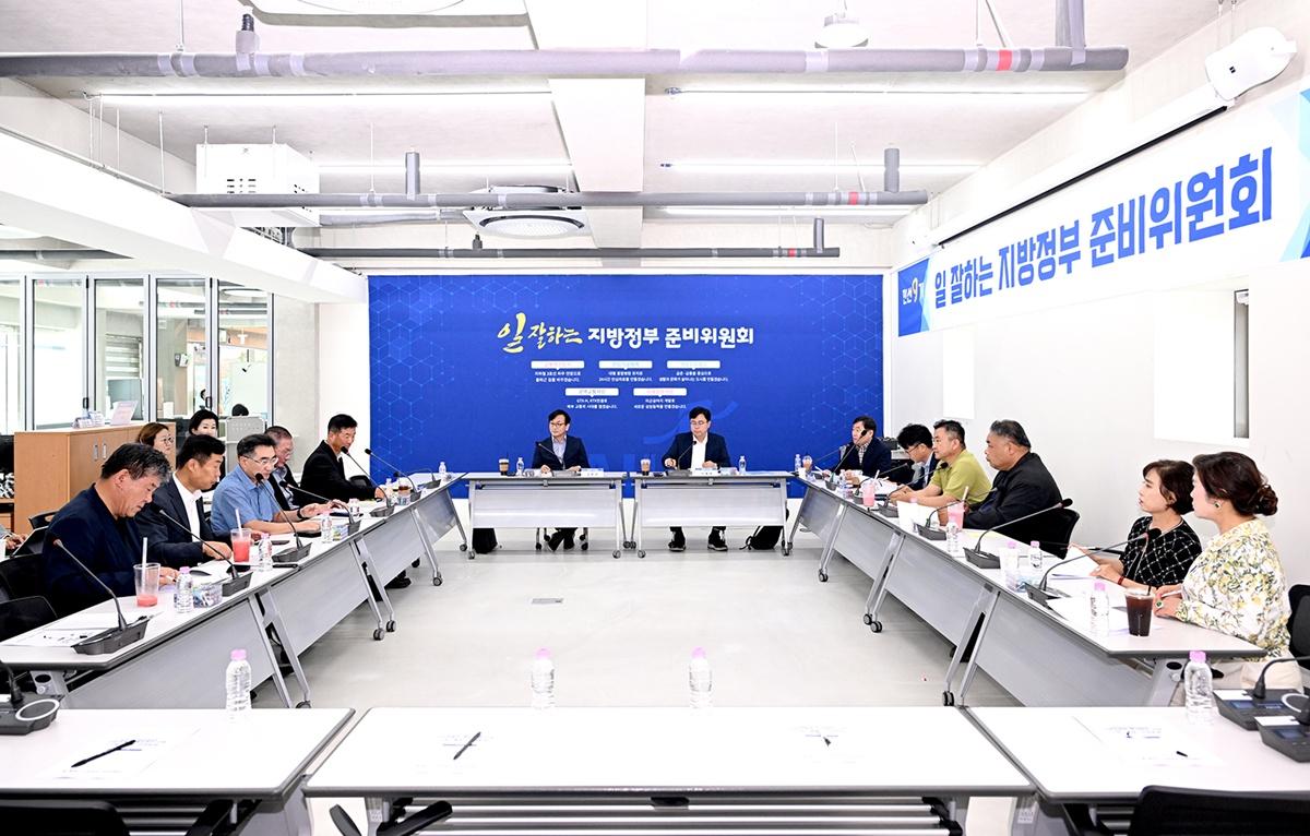 -손배찬 파주시장 당선인이 참석한 가운데 일 잘하는 지방정부 준비위원회가 회의를 진행하고 있다. (사진 = 인수위)