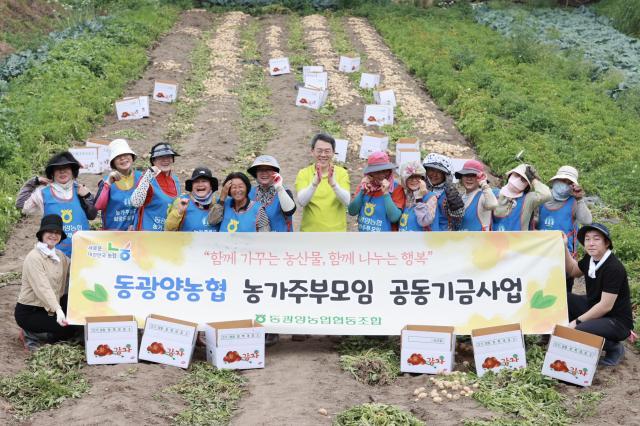 [NSP NEWS Image]동광양농협 주부 농업인들, 땀으로 키운 감자로 ‘따뜻한 나눔’ 실천
