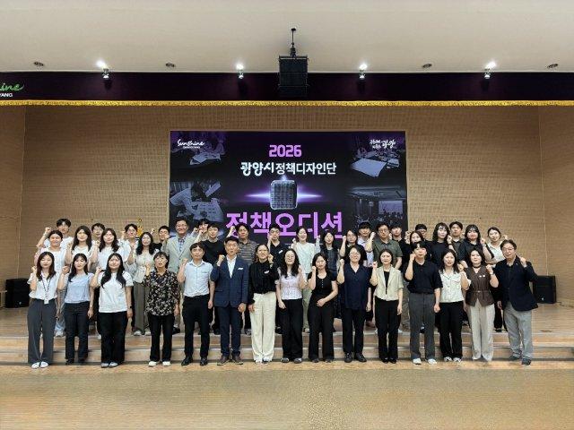 [NSP NEWS Image]광양시 공직자 아이디어 빛났다… 정책디자인단, 미래 시책 발굴 성과 공유
