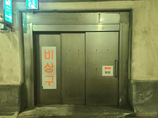 [NSP NEWS Image]용인시 수지구, 성복·죽전지하차도 전면 정비…재난 대비 안전성 강화