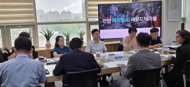 [NSP NEWS Image]안양시, ‘피지컬 인공지능’ 산업 생태계 조성 2차 라운드 테이블 개최