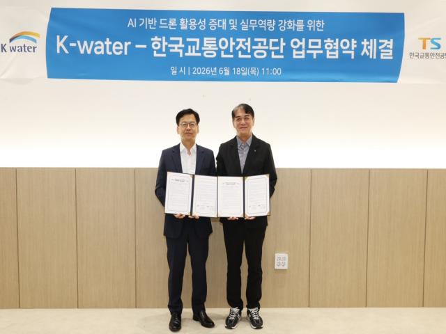 [NSP NEWS Image]한국교통안전공단·한국수자원공사, 드론 현장 맞춤형 임무특화교육 운영 ‘맞손’