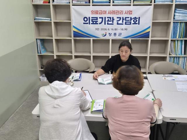 [NSP NEWS Image]장흥군, 의료급여 장기입원 관리 '현장 협력' 강화