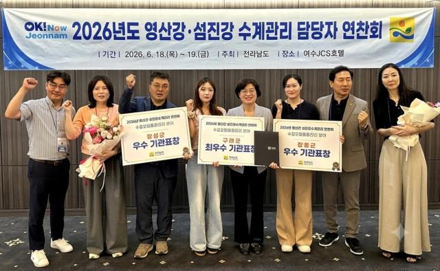 [NSP NEWS Image]장흥군, 전남도 수질오염총량관리 평가 2년 연속 ‘우수기관’ 선정