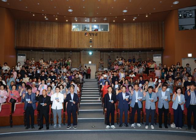 [NSP NEWS Image]영양군, 생명존중안심마을 주민 참여 선포식 개최