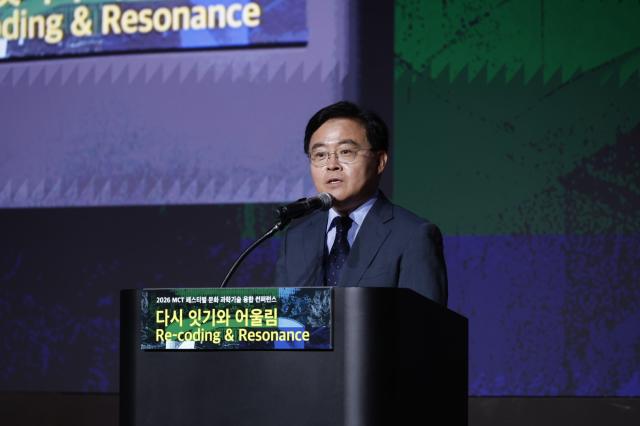 [NSP NEWS Image][현장 1분브리핑]마곡서 막 오른 MCT페스티벌…문화와 AI 기술의 만남