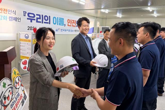 [NSP NEWS Image]예천군, 안전 캠페인 ‘우리의 이름, 안전의 시작’ 실시