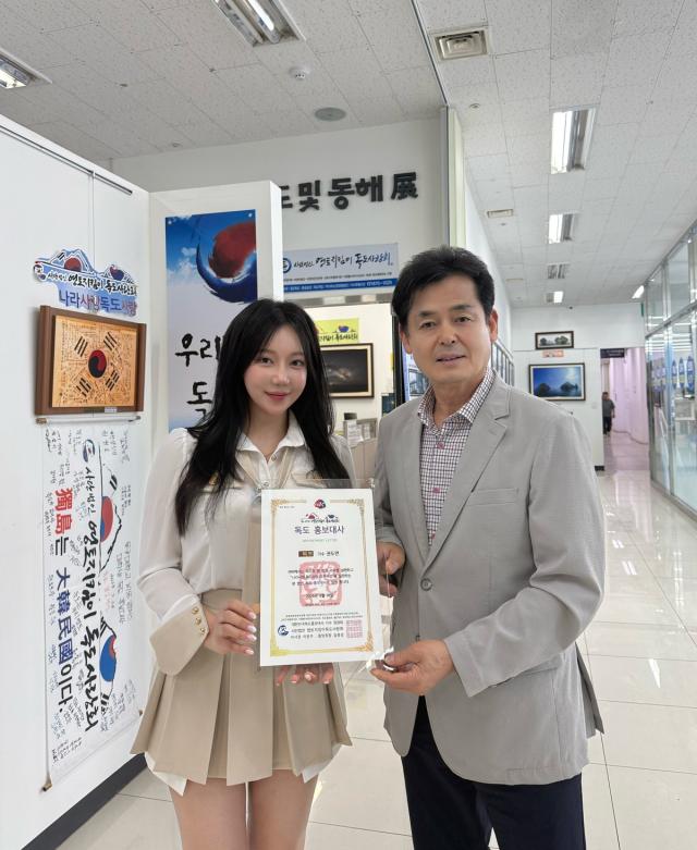 [NSP NEWS Image]독도사랑회, 권도연 홍보대사 임명