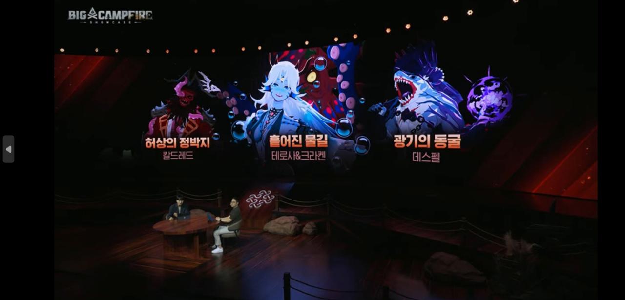 -(이미지 = 유튜브캡처)