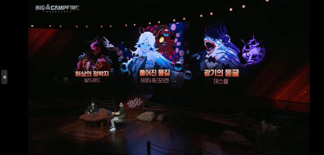 [NSP NEWS Image]넥슨 마비노기 모바일, 시즌2 ‘빛과 어둠’ 25일 업데이트