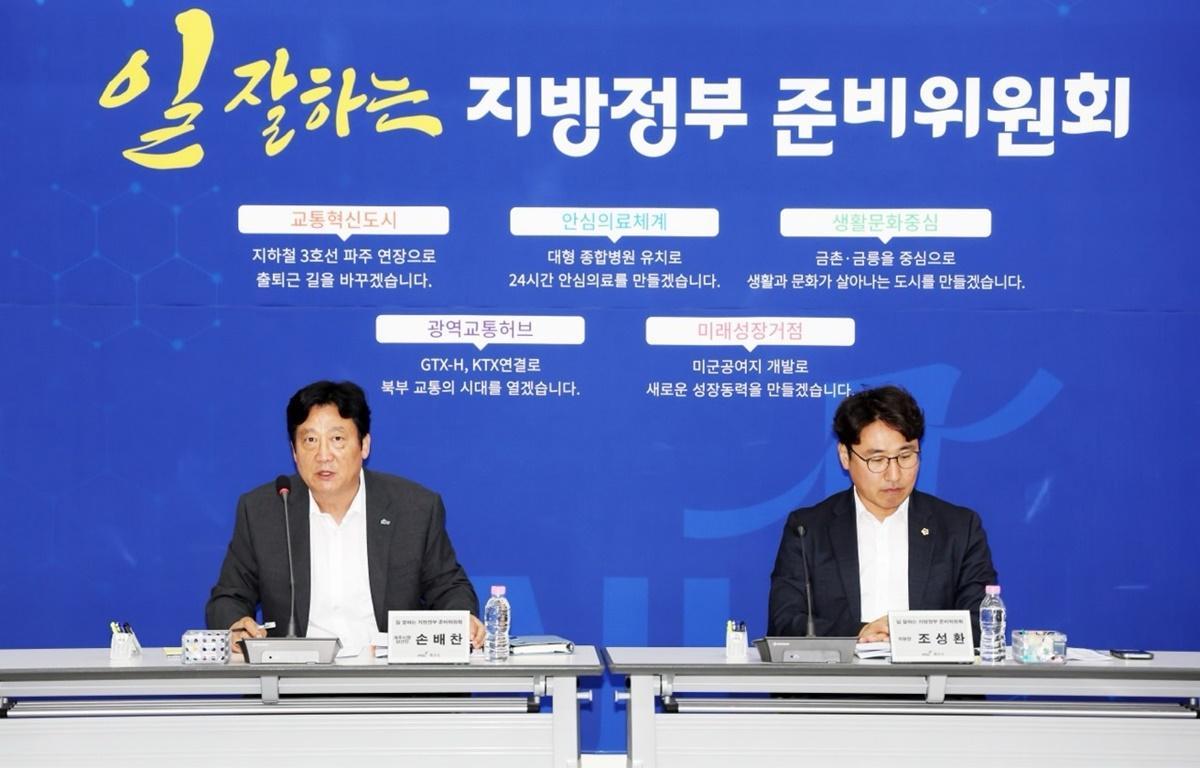 -손배찬 파주시장 당선인(좌)와 조성환 일 잘하는 지방정부 준비위원회 위원장(우) (사진 = 파주시 지방정부 준비위)