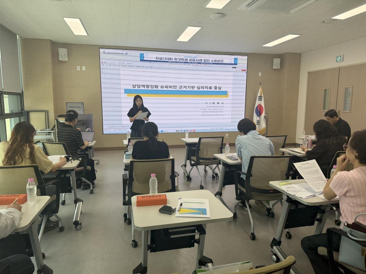-경상북도예천교육지원청은 지난 18일부터 19일까지 2일간 예천교육지원청 4층 중회의실과 집단상담실에서 Wee센터 및 Wee클래스 전문상담인력 14명을 대상으로 ‘상담역량강화 수퍼비