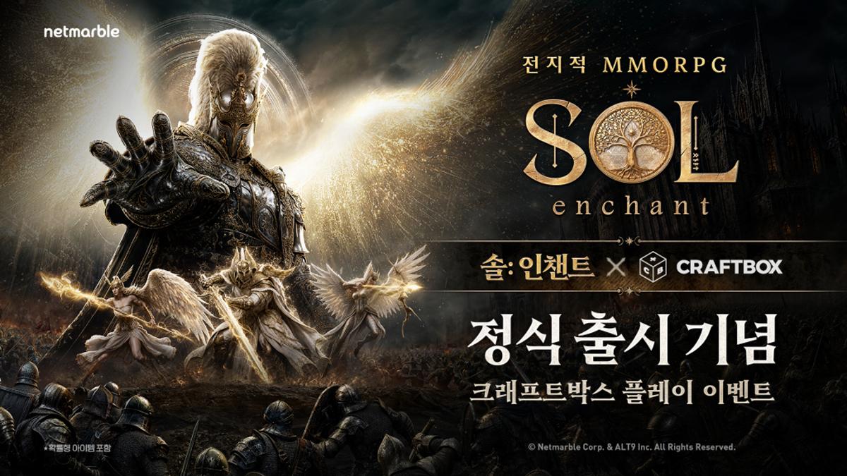 -(이미지 = 넷마블)