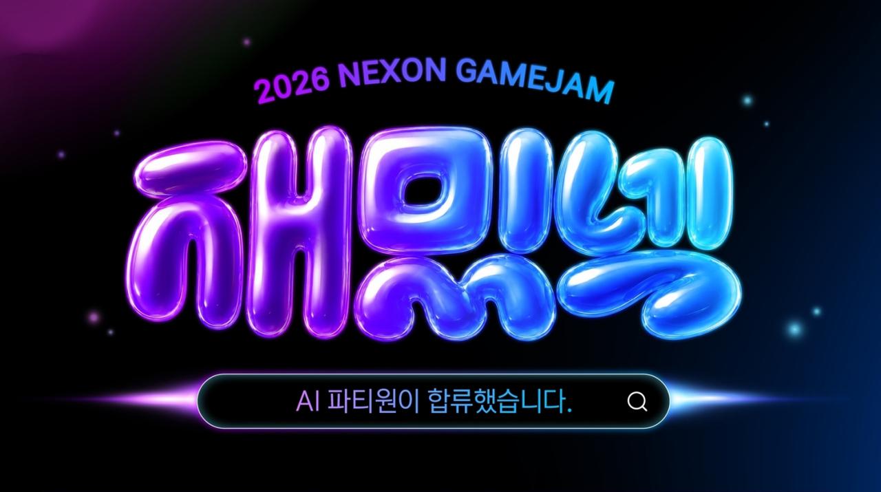 -(이미지 = 넥슨)