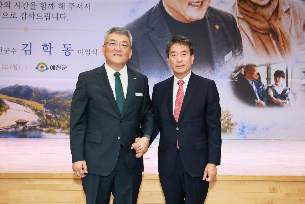 -이날 이임식에는 민선 9기 안병윤 예천군수 당선인이 바쁜 인수위 일정 가운데서도 직접 참석해 자리를 빛냈다. (사진 = 예천군)