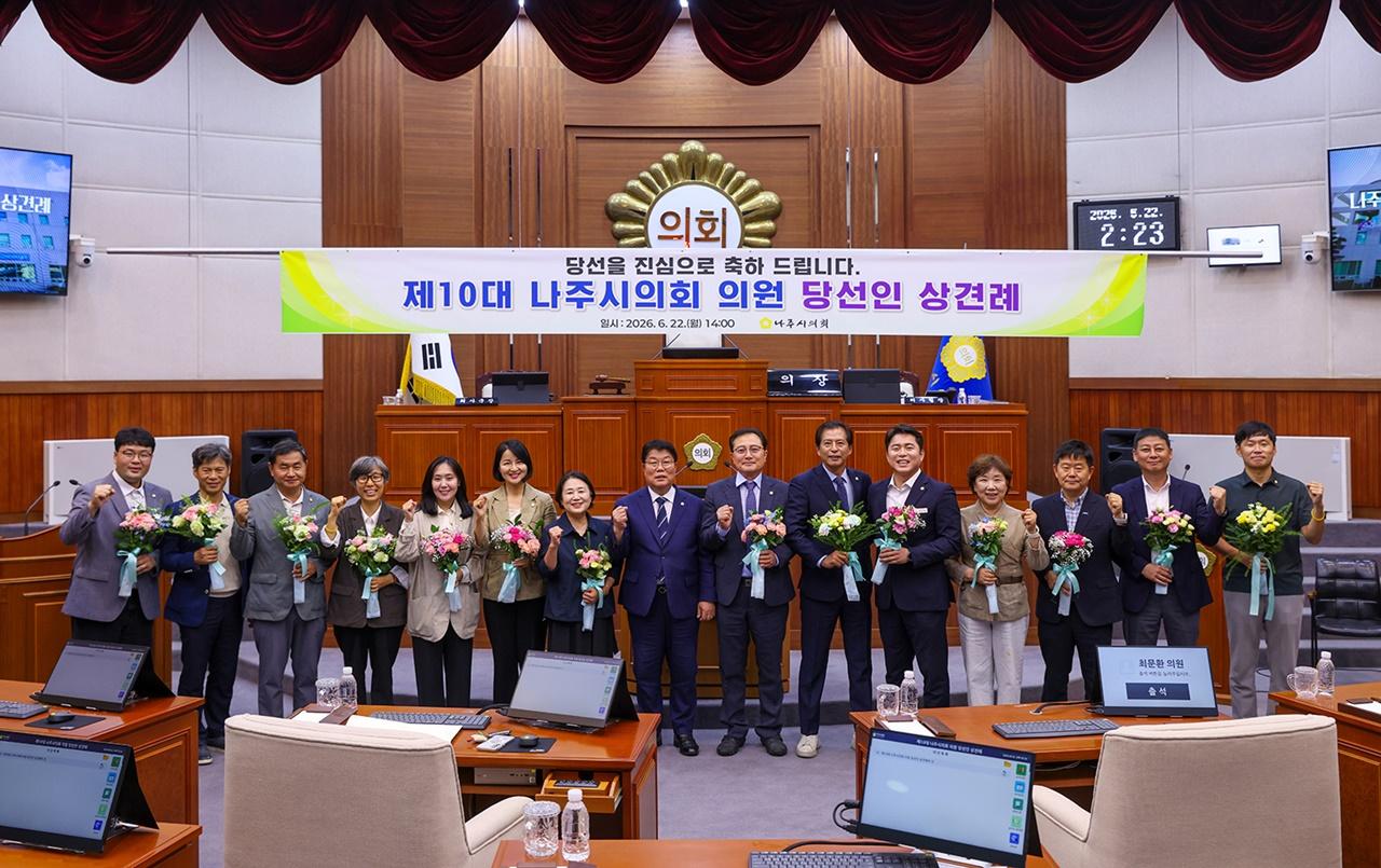-나주시의회가 22일 소회의실에서 가진 제10대 나주시의회 의원 당선인 상견례 및 설명회. (사진 = 나주시의회)