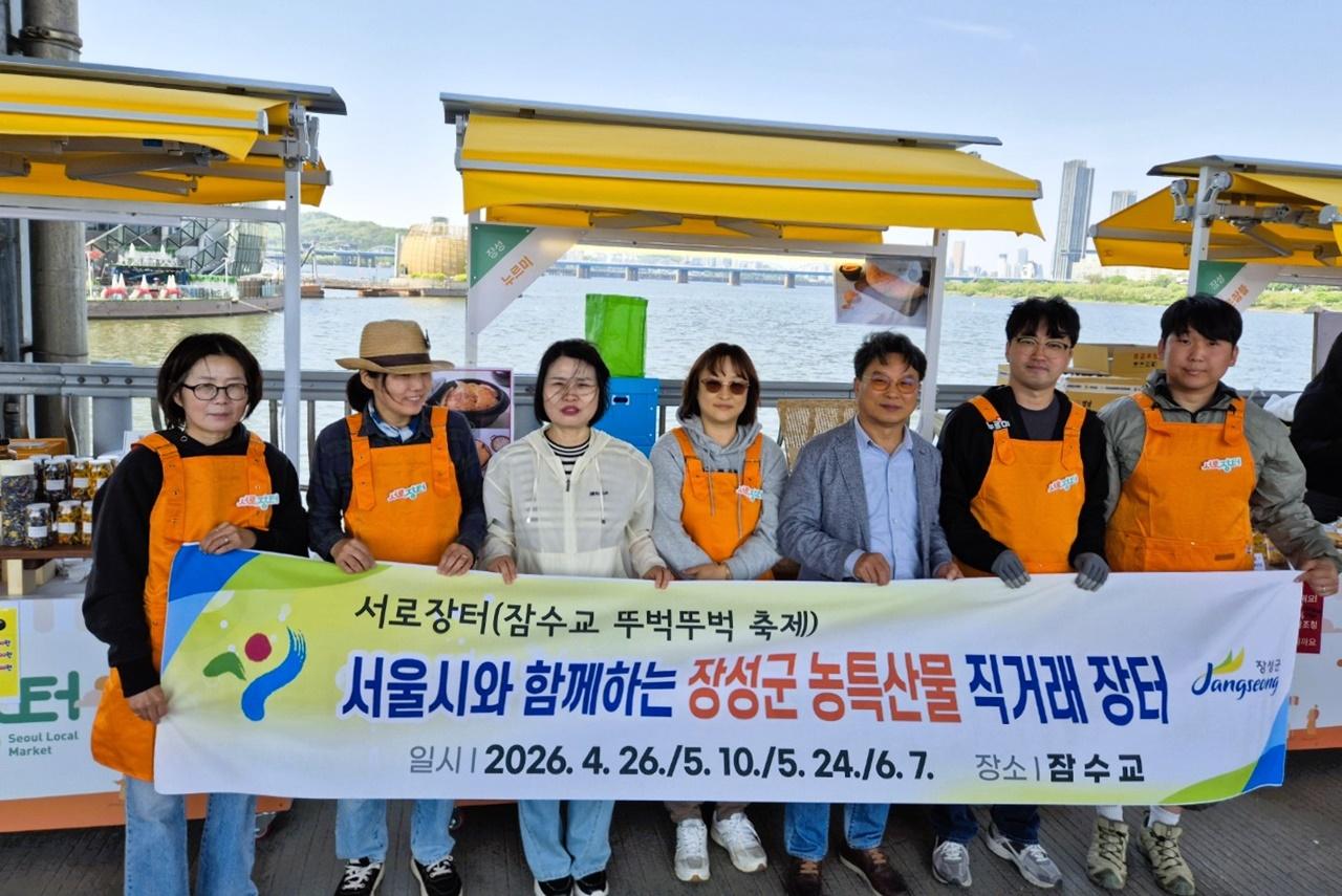 -장성군 도농상생 농특산물 판촉행사. (사진 = 장성군)