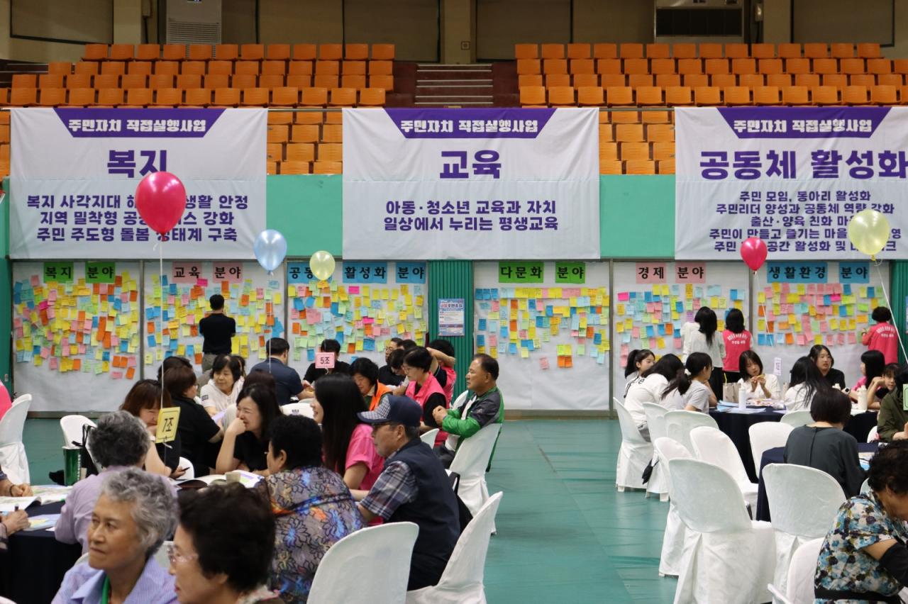 -20일 감골시민홀에서 ‘2026 사동주민총회’가 열리고 있다. (사진 = 사동감골주민회)