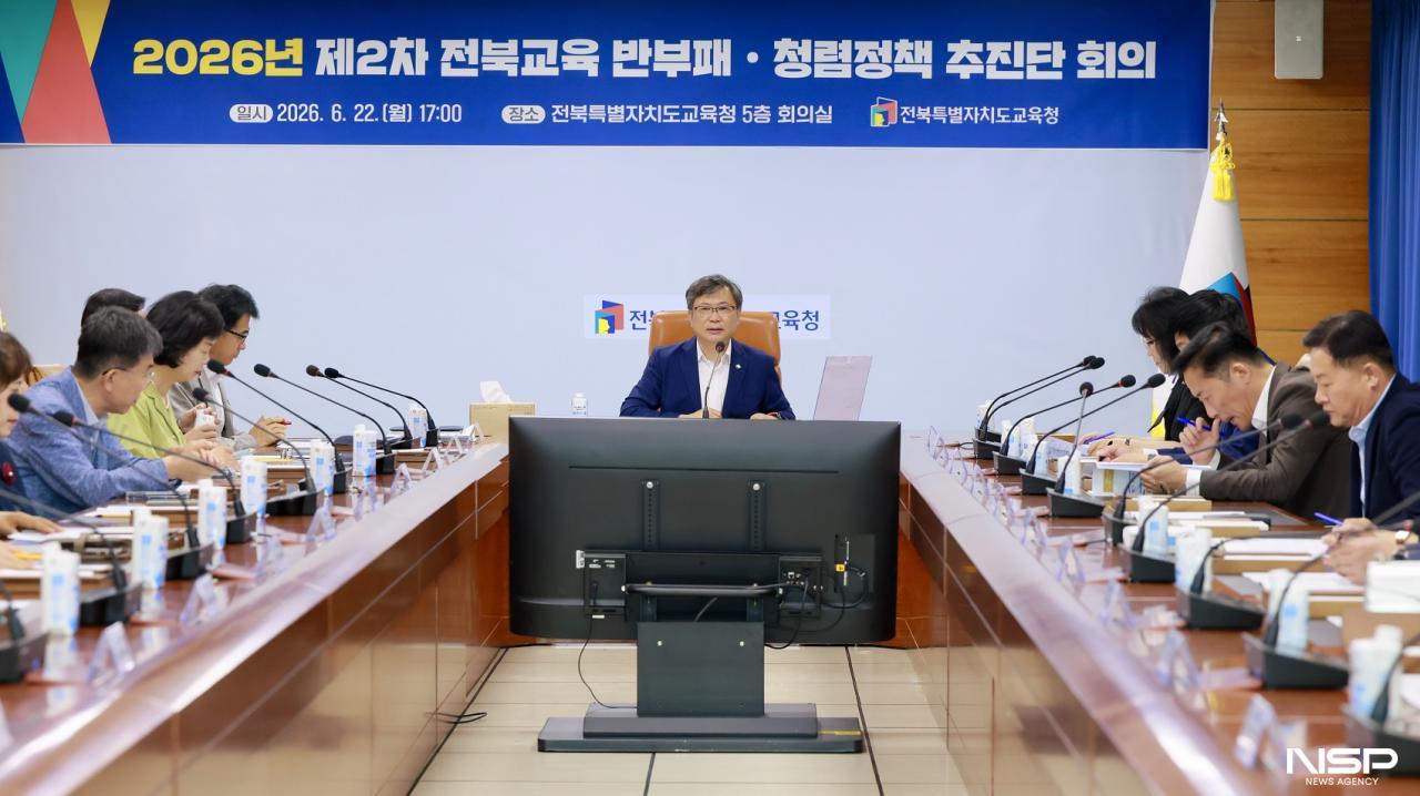 -(사진 = 전북교육청)