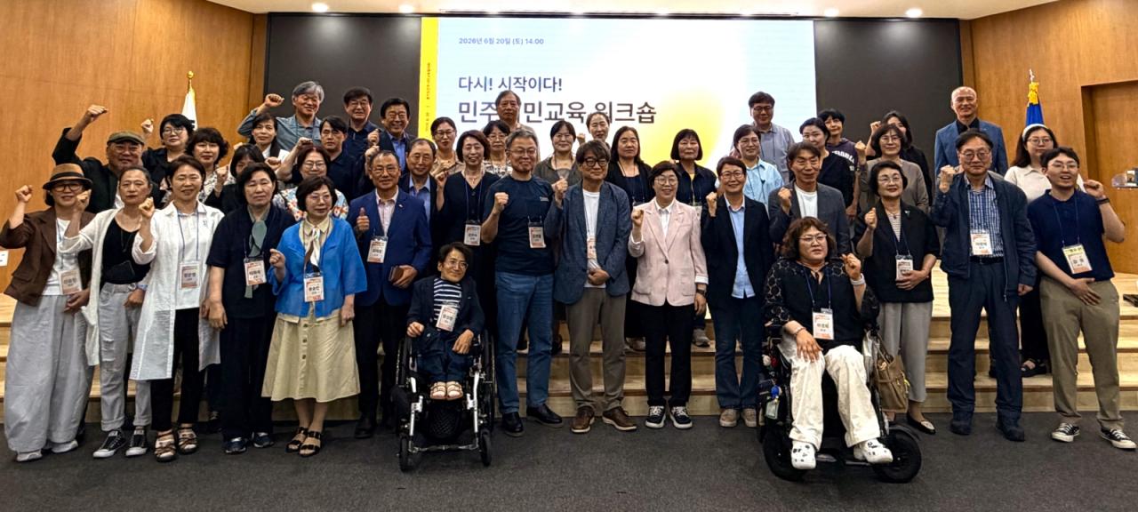 -20일 오후 2시 경기도의회 대강당에서 열린 민주시민교육 워크숍 단체 기념촬영 모습. (사진 = 경기도의회)