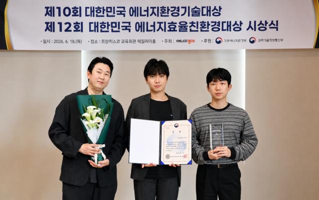 [NSP NEWS Image]광명시, 대한민국 에너지효율·친환경 대상 ‘기후에너지환경부 장관상’ 수상