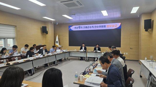 [NSP NEWS Image]구례군 민선9기 출범 준비 본격화…인수위, 군정 청사진 마련 착수