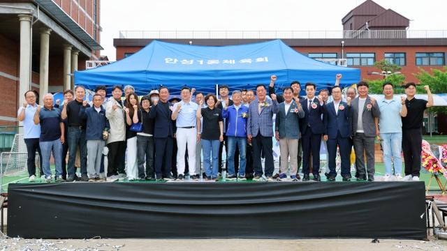 [NSP NEWS Image]안성1동 체육회, 주민 화합 이끈 ‘한마음 체육대회’ 성료