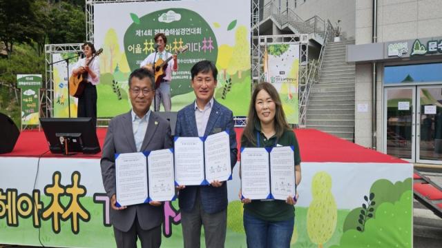 [NSP NEWS Image]봉화교육지원청, 숲해설가협회와 산림교육 MOU협약 체결
