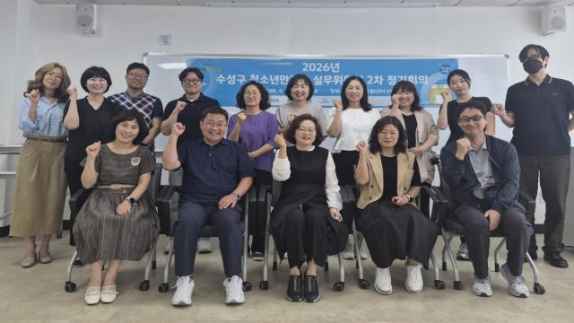 [NSP NEWS Image]대구 수성구, 청소년안전망 강화 위한 복지실무위원회 2차 정기회의 개최