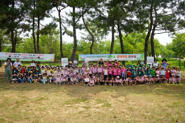 [NSP NEWS Image]안산환경재단, 환경교육주간 ‘유아숲 생태 한마당’ 성공적 개최