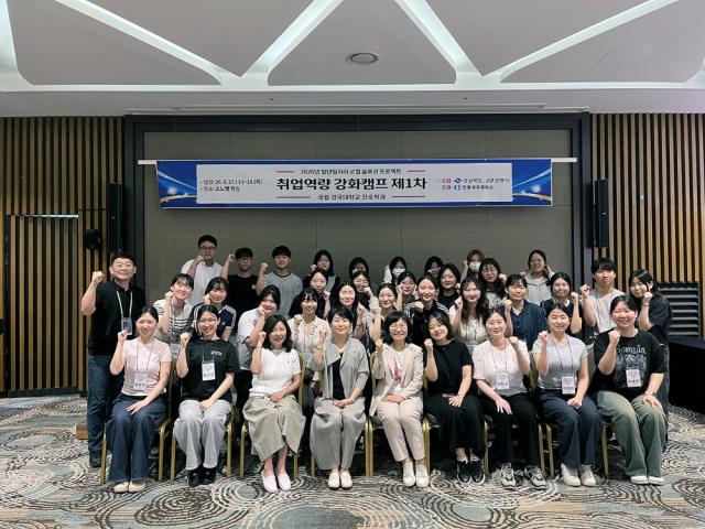 [NSP NEWS Image]안동시, ‘2026년 청년일자리 로컬솔루션 프로젝트’ 추진
