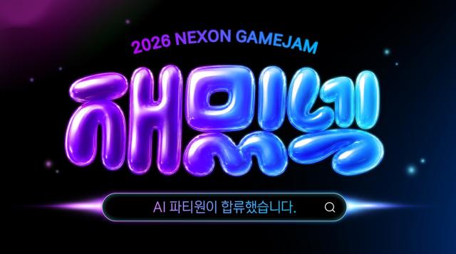 [NSP NEWS Image]넥슨, AI 기반 대학생 게임잼 ‘재밌넥’ 참가자 모집