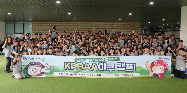 [NSP NEWS Image]컴투스, 2026 유저 야구 캠프 개최