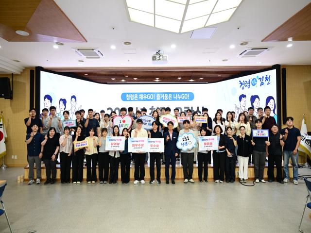 [NSP NEWS Image]김천시, ‘청렴은 채우GO 즐거움은 나누GO’ 청렴오락실 개최